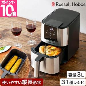 日立（HITACHI） 冷蔵庫 275L R-BF28JA K (D) : マイルーム Yahoo!店