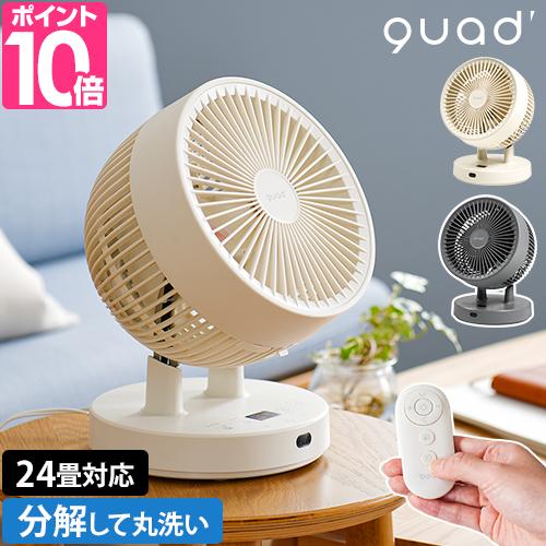 サーキュレーター クリーンDCサーキュレーター PUREAIR DC QS302 扇風機 dc 静音...