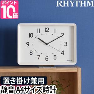 RHYTHM 時計 リズム Aシリーズ A6 温湿度計 置き時計 置時計 壁掛け