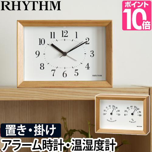 時計 リズム Aシリーズ A6 木枠 温湿度計 置き時計 置時計 壁掛け時計 壁掛時計 目覚まし時計...