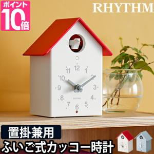 12644 リズム(RHYTHM) 鳩時計 ふいご式 カッコースタイル RHYTHM リズム カッコー時計 カッコースタイル145 4MJ441NC06 鳩時計