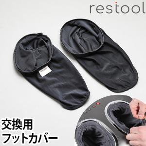 エアーマッサージャー 『シルフェアエスティ』ARM-01 （マルタカ