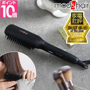 モッズヘア ヒートブラシ コンパクトヒートブラシ MHB-3040 ヘアアイロン ブラシ マイナスイオン ナチュラルストレート ストレート カール おしゃれ 前髪 ツヤ髪｜aqua-inc