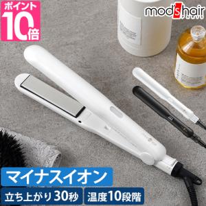 モッズ・ヘア アドバンス フレックス スムーズアイロン MHS-3057 ヘアアイロン ストレートアイロン ストレートヘアアイロン カール 毛先 ワンカール ショート｜aqua-inc