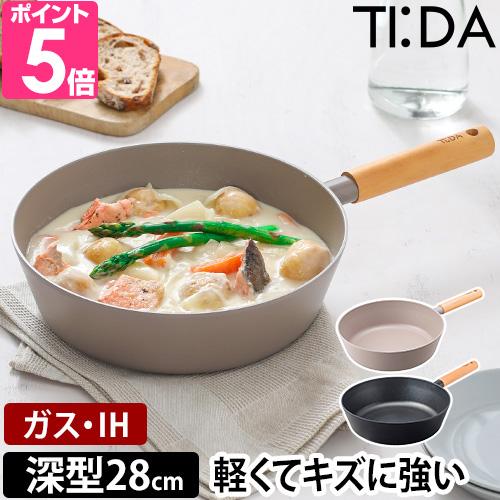 ティーダ 選べる豪華特典 フライパン チタン＆ダイヤモンド コーティング 28cmマルチパン ih対...