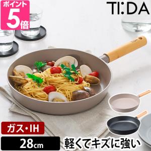 T-fal（ティファール） フライパン 選べる豪華特典 エクスペリエンス+