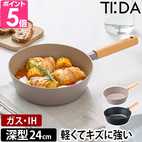 ティーダ 選べる豪華特典 フライパン チタン＆ダイヤモンド コーティング 24cmマルチパン ih対...