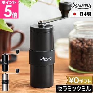 snow peak（スノーピーク） フィールド バリスタ ミル CS-116 コーヒー