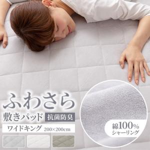 ヌクゥールシーツ 敷き毛布 ワイドキングサイズ ウール100％（起毛部