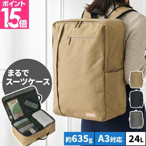 プロペラヘッズ 選べる豪華特典 トラベルシリーズ ポリエステル「スーツケース」リュックサック ph ...