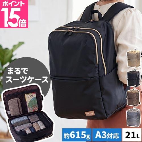 プロペラヘッズ 選べる豪華特典 トラベルシリーズ 高密度ポリエステル「スーツケース」リュックサック ...