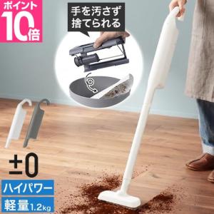エレクトロラックス（Electrolux） ▽エレクトロラックス PUREi8 PI81