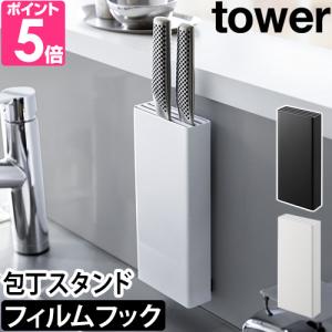 イオン ラップラクン 漆塗り大型包丁差し 8本掛け 御影 壁掛金具