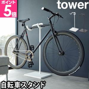 ミノウラ MINOURA DS-70 MTB ディスプレースタンド : アトミック