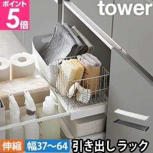 クリナップ KAP-UPHS 包丁差し(ロック付き) システムキッチン 引出し