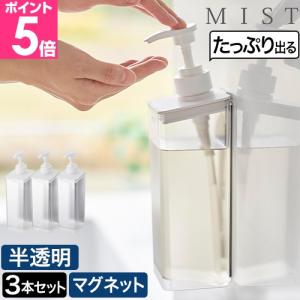 tower 山崎実業 マグネットツーウェイディスペンサー タワー 3本セット