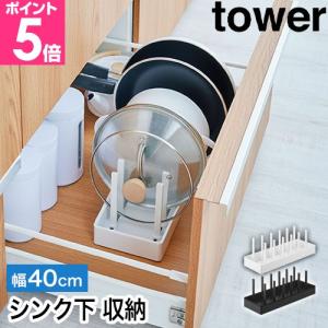 鍋スタンド 3段 BOW パンラック 鉄筋製 （ 鍋収納 アイアンラック 鍋