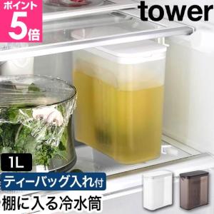 バカラ（Baccarat） ピッチャー ハーモニー HARMONIE ジャグ 高