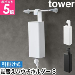 シャンプー用 らくらくスイッチセット ( 1個 ) : 爽快ドラッグ - 通販