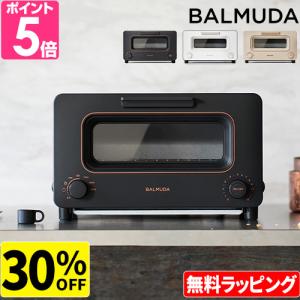 30％オフ 在庫限り限定価格 無料ラッピング 正規品 バルミューダ トースター オーブントースター BALMUDA The Toaster 2枚 スチーム おしゃれ 食パン 冷凍｜aqua-inc