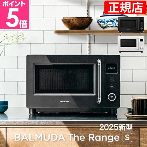 電子レンジ  BALMUDA The Range S (バルミューダ ザ・レンジ S) KRN01J...