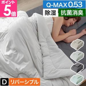 ナイスデイ 接触冷感 布団 超ひんやり冷感とコットンパイルの長く