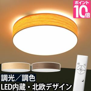 BRID（ブリッド） Olika LED CEILING LIGHT LEDシーリングライト Ver.2