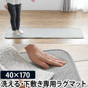 シャギーラグ グラスラグ 140×200 長方形 芝生 : セレクトショップAQUA