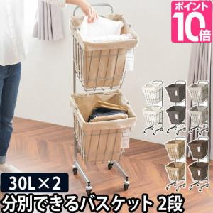 ランドリーバスケット LAUNDRY SQUARE BASKET DOUBLE with CASTER