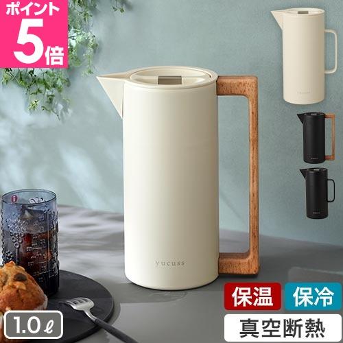 保温も保冷もできる北欧デザインポット 卓上ポット 保冷ポット 保温ポット 真空断熱 魔法瓶 持ち運び...