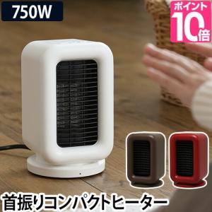 ファンヒーター エルズヒーター セラミックヒーター 速暖 暖房 トイレ 脱衣所