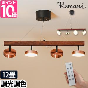 スワン電器 ボタニックカフェ 3ペンダントライト LEDライト ウッド