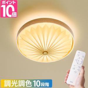 Slimac[スライマック] 4灯シーリングライト クルックス ASP-802