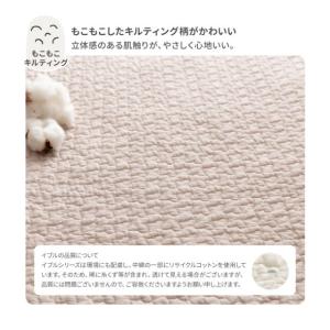 敷きパッド ベビー 70×120cm イブル ...の詳細画像3