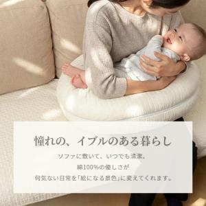 モフア ソファパッド イブル CLOUD柄 綿...の詳細画像4