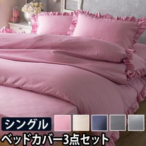 ナイスデイ 枕カバー ピローケース ベッドカバー おおい 上包み