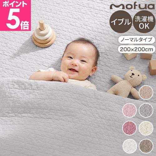 イブル キルティング マット 200×200 mofua モフア マルチカバー Mサイズ クラウド柄...