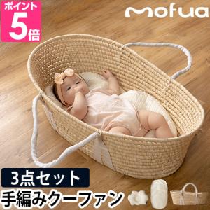 籐ヨーラン ベビーベッド ラタン ゆりかご 自然素材 ベビーグッズ F