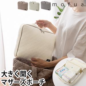 モフア おむつポーチ イブル マルチポーチ S 365121 おむつバッグ