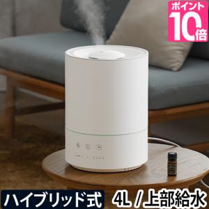 キシマ ひざ掛けの特典 加湿器 アロマ ハイブリッド加湿器 KNA88118 卓上加湿器 アロマ加湿器 卓上 おしゃれ 超音波 8畳 上から給水 4l 加熱式 北欧 6畳