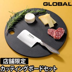 ★非表示★グローバル ミニチョッパープレイン 8cm ・ウッドファイバーカッティングボード Mセット GS-200 NNS-278 包丁 まな板