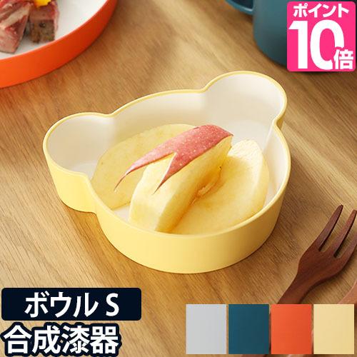 子ども用食器 キッズディッシュ ボウル ベア S tak. KIDS DISH クマ ベビー お椀 ...