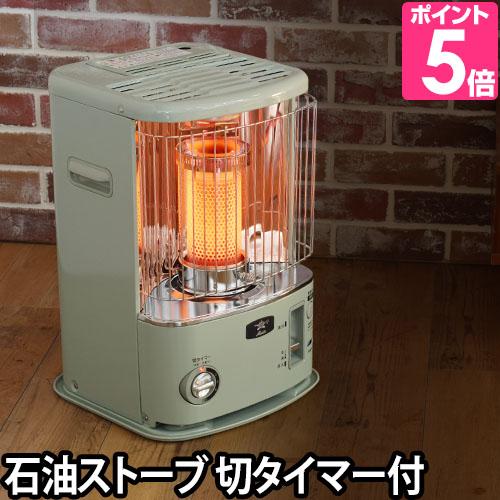 アラジン ストーブ 最新モデル 石油ストーブ CAP-U2803 おしゃれ レトロ かわいい 可愛い...