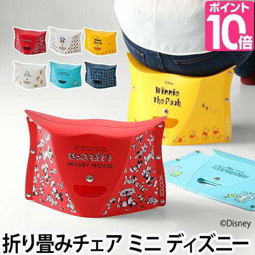 折りたたみチェア PATATTO 180 ディズニー