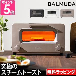 2023新型 無料ラッピング 正規品 バルミューダ トースター 豪華特典付き オーブントースター BALMUDA The Toaster 2枚 スチーム おしゃれ ブラック ホワイト｜セレクトショップAQUA・アクア