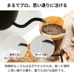【湯もれ防止新型】電気ケトル バルミューダ ザ...の詳細画像4