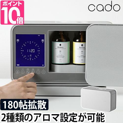 cado  カドー アロマディユーザー PETAL  商業用 業務用 ペタル