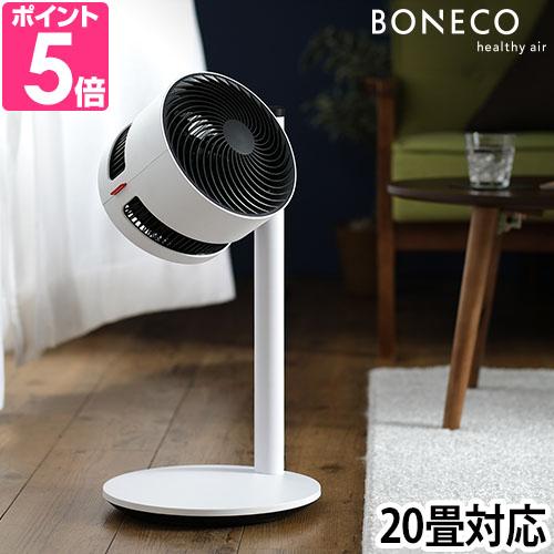 サーキュレーター BONECO エアシャワーファン F120