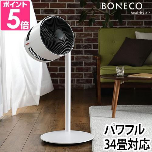 サーキュレーター 選べる豪華特典 扇風機 BONECO ボネコ エアシャワーファン F220