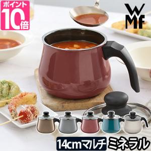 WMF ボストン ステンレススチール カトラリー セット 6 人用 WMF ボストン ステンレススチール カトラリー セット 6 人用